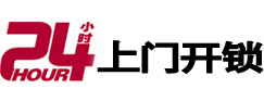 北京开锁公司